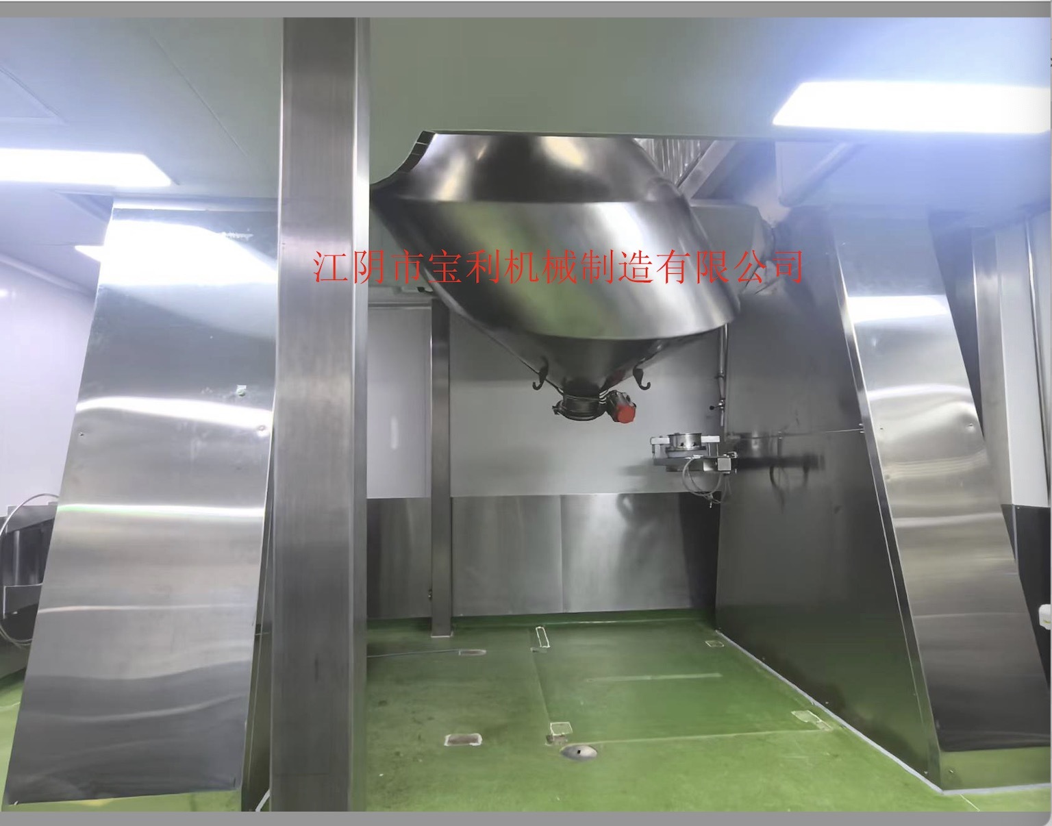 Laatste bedrijfsblogs Technologische Innovatie Stuwt Kwaliteitsverbetering: 3000 L BW Dual-Motion Mixer Luidt Nieuw Tijdperk van Nutraceutische Pre-Mixing in