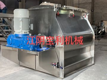 Horizontal No Gravity Double Shaft Paddle Mixer Machine